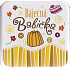 Nekupto Gift Center Blechdose mit Mini-Pralinen Wunderbare Großmutter 20 g