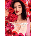 Kenzo Flower von Kenzo Poppy Bouquet parfümiertes Wasser für Frauen 50 ml