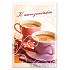 Ditipo Spielkarten Geburtstag Karel Gott - Ich süße meinen Kaffee 224 x 157 mm