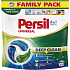 Persil Universal Waschmittelkapseln, 100 Wäschen