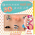 Essence Nail Art 3D Jewels Set Nageldekorset 02 Go Crazy 10 g