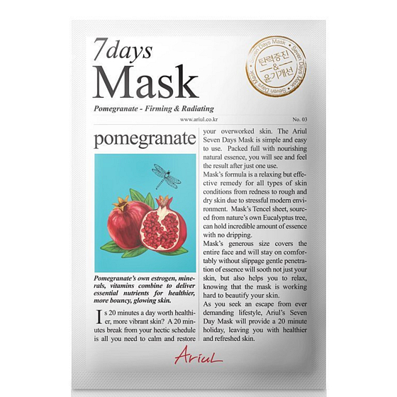 Ariul Granatapfel straffende textile Gesichtsmaske 20 g