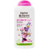 Corine de Farme Minnie Maus 2in1 Baby Shampoo und Duschgel 250 ml