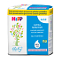 HiPP Babysanft Ultra Sensitive Reinigung Feuchttücher ohne Parfüm 4 x 52 Stück