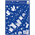 Fensterfolie ohne Kleber Geschenke 30 x 42 cm