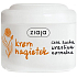 Ziaja Marigold Gesichtscreme 100 ml
