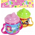 Albi Meine erste Tasse Agnes 200 ml