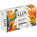 Lux Paradiesvogel & Hagebutte Toilettenseife 90 g