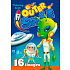 Ditipo Malbuch Outer Space 16 Seiten A4 210 x 297 mm
