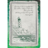 Ditipo Tagebuch Antique Leuchtturm A5 15 x 21 cm