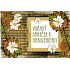 Bohemia Gifts Dufttasche Duftendes Geschenk Mohn zum Geburtstag 17 x 11,5 x 1,5 cm