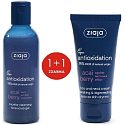 Ziaja Acai Berry nährende Regenerationscreme für Gesicht und Hals 50 ml + Acai Berry mizellares Gesichtsgel Peeling 200 ml, Duopack