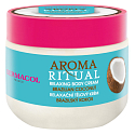 Dermacol Aroma Ritual Brasilianische Kokosnuss - Brasilianische Kokosnuss entspannende Körpercreme 300 ml