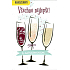 Nekupto Geburtstagskarte Champagner 115 x 170 mm 3461 F.
