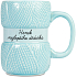 Albi Best Grandfather Becher blau gestrickt 400 ml