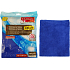 Clanax schwedisches Tuch Delux 60 × 50 cm, 380 g, blau