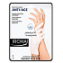 Iroha Anti-Age Anti-Aging Hand- und Nagelmaske mit Perlen und natürlichen Extrakten 2 x 9 ml
