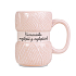 Albi Best of the Best Pink Knitted Friend 400 ml