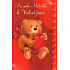 Nekupto Grußkarte für meinen Teddybär, G.