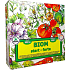 Biom Start Forte Frucht- und Blumenmineraldünger 500 g