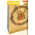 Nekupto Geschenk Kraftbeutel 25 x 8 x 19 cm Weihnachtshaus mit Kranz 598 WKHM