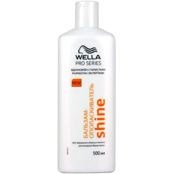 Wella Pro Series Shine Haarbalsam 500 ml