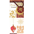 Alvarak Papier Geschenktüte für Flasche 36 x 13 x 9 cm Frohe Weihnachten 1 Stück 20908
