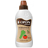 Bopon Natural Vermicompost für Kräuter und Gemüse Flüssigdünger 500 ml