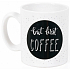 Albi Espresso Becher aber erster Kaffee 100 ml