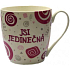 Nekupto Twister Tasse mit der Aufschrift Sie sind einzigartig rosa 0,4 Liter