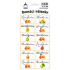 Arch Stickers Home Brandy Pear 12 Etiketten