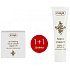 Ziaja Arganöl beruhigende und weichmachende Hautcreme 50 ml + Arganöl Handcreme 100 ml, Duopack