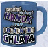 Nekupto Geschenke mit Humor Maxi-Becher Ein richtiger Becher für einen Guten 0,8 l