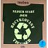 Albi Humorvolles T-shirt Ich bin nicht alt, ich bin ein recycelter Teenager, Größe L