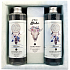 Bohemia Gifts Boho-Stil & Gentleman Algenextrakt Ulva Lactuca Duschgel 250 ml + Toilettenseife 145g + Haarshampoo 250 ml Kosmetikset