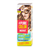 Schwarzkopf Pure Color Washout waschbare Haarfarbe 8,5 Karamellblond