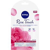 Nivea Rose Touch 10 Minuten Feuchtigkeitsmaske für die Augen 1 Paar