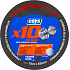 Ceys Professionelle Klebeband x10, 18 m × 48 mm