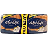 Always Classic Normal Intimpolster 2 x 10 Stück