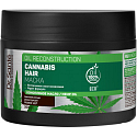 Dr. Santé Cannabis Maske für schwaches und geschädigtes Haar mit Hanföl 300 ml