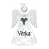 Albi Shining Christbaumschmuck Věrka 8 cm