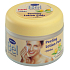 Bel Cosmetic Premium Lotion Pads Jojoba feuchtigkeitsspendendes Peeling 24 Stück