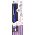 Nekupto Gift Center Pen Wundervoller Freund