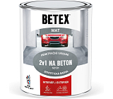 Betex S2131 2v1 Grund- und Deckfarbe für Beton 0840 rotbraun, 800 g