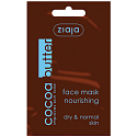 Ziaja Kakaobutter Creme-Gesichtsmaske 7 ml