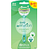 Wilkinson Sword Xtreme3 Damenrasierer My Intuition Comfort Sensitive, 3 Klingen, 4 Stk.