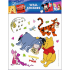 Disney Winnie the Pooh Wandaufkleber 30 x 30 cm