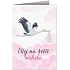 Nekupto Baby Wunschkarte Storch mit Baby rosa 115 x 170 mm
