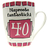 Nekupto Geburtstagsbecher Absolut fantastisch 40 350 ml