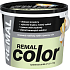 REMAL Color Malerfarbe für Wände 530 Minze, 5 + 1 kg
